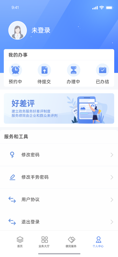 app°汾v1.0.89 ׿ͼ0