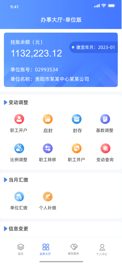 app°汾v1.0.89 ׿ͼ2