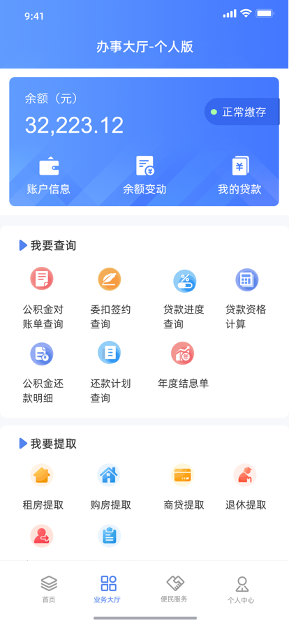 app°汾v1.0.89 ׿ͼ3