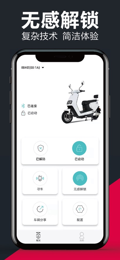 С綯app°汾v1.1.13 ׿ͼ1