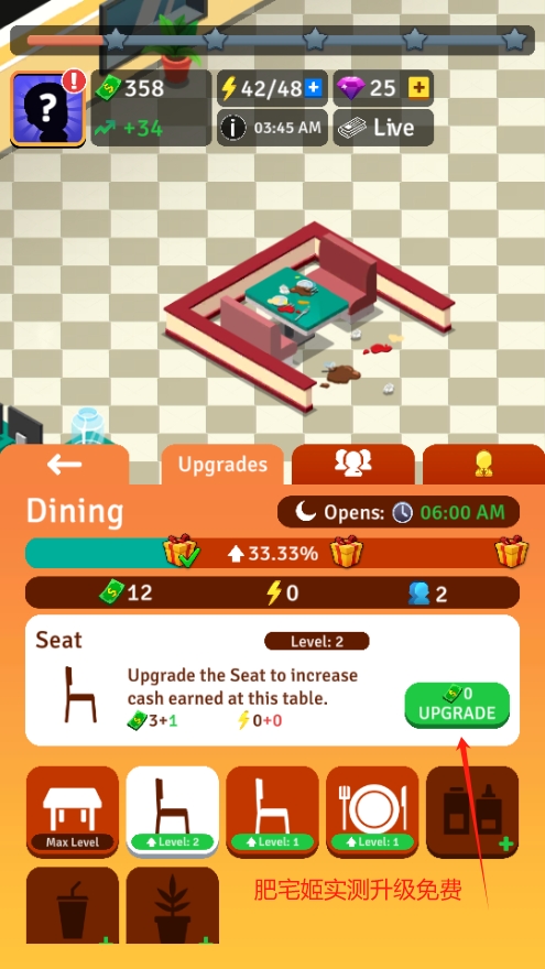 ò޳Ʊ(Idle Restaurant)v1.44.0 ׿ͼ0