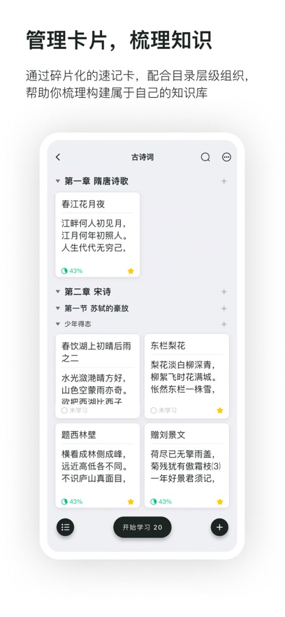 app°汾v1.11.3.0 ׿ͼ1