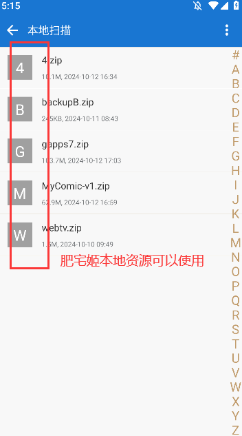 anyviewĶ°汾v4.1.3 ٷͼ2