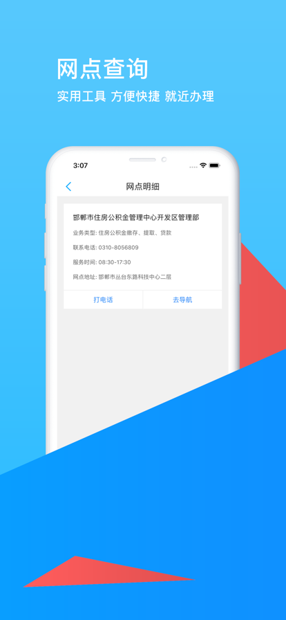 app°汾v2.4.7 ٷͼ0