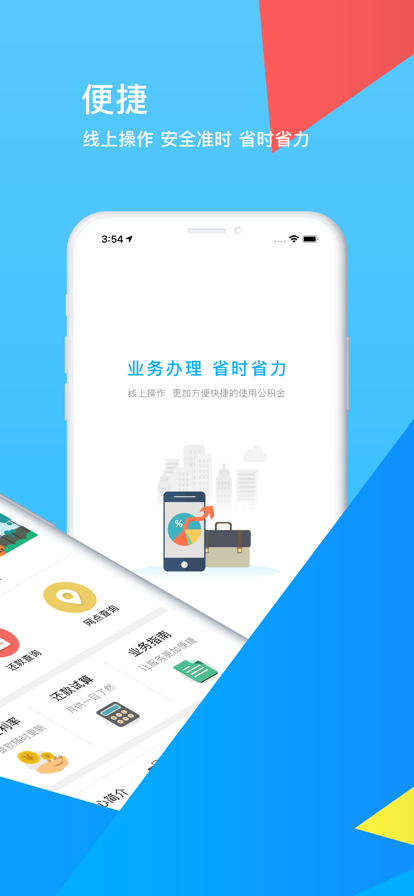 app°汾v2.4.7 ٷͼ2