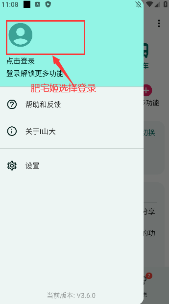 iɽapp׿ضά
