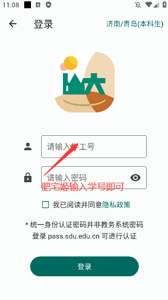 iɽapp׿ضά