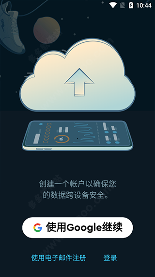 Sleep Cycle˯app