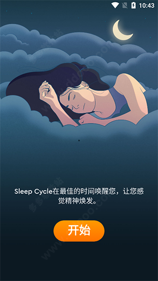 Sleep Cycle˯app