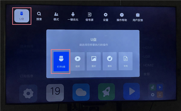 TV氲׿