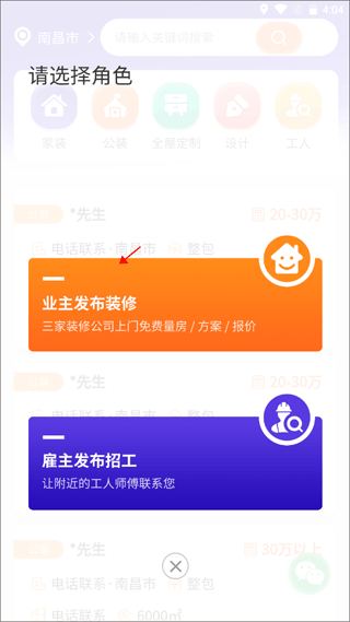 51װ޽ӵƽֻ̨app