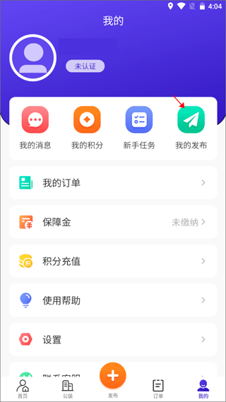 51װ޽ӵƽֻ̨app