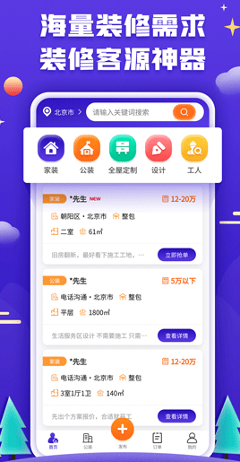 51װ޽ӵƽֻ̨app