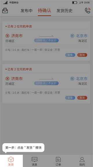 app°汾