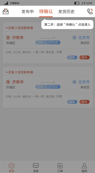 app°汾