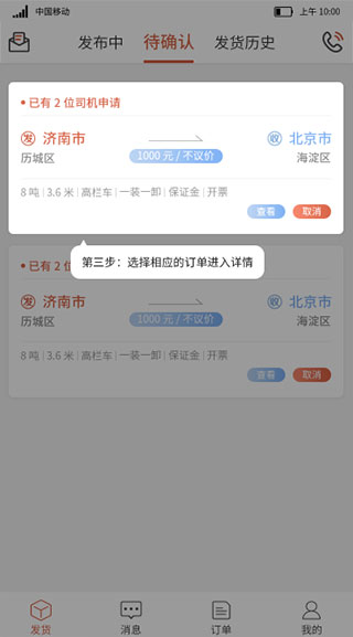 app°汾