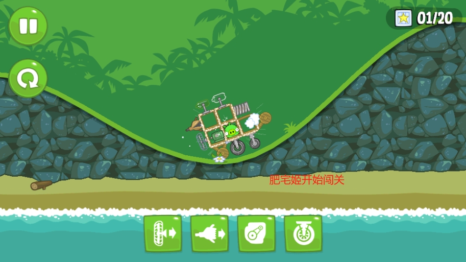 ޽ҵλ֮ؽذװ(Bad Piggies)