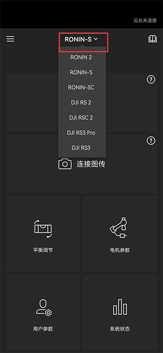 DJI Ronin̨ȶappֻ