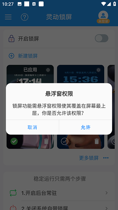 鶯app׿