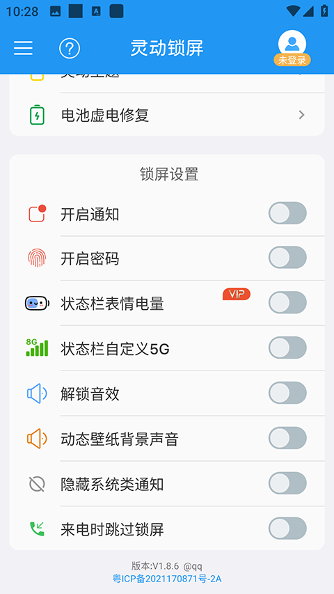 鶯app׿