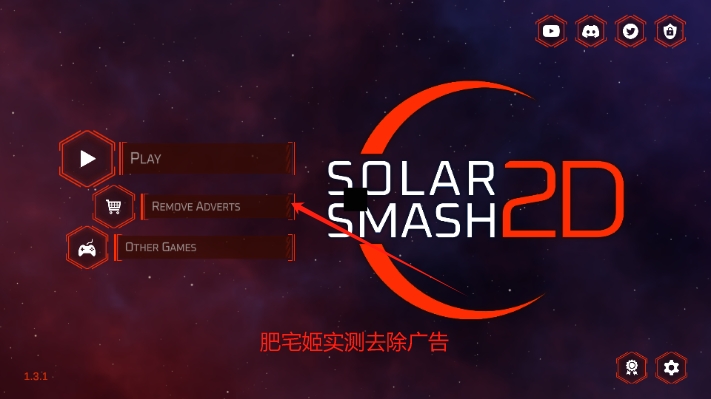 ըģ2Dùܲ˵(Solar Smash 2D)