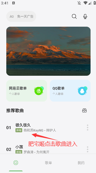 app°汾