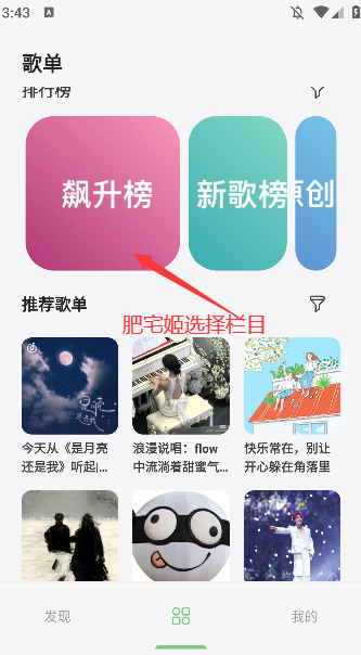 app°汾