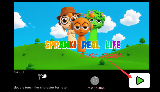 Spranki Real Lifeֻ