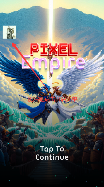 ص۹˼ò˵(Pixel Empire)