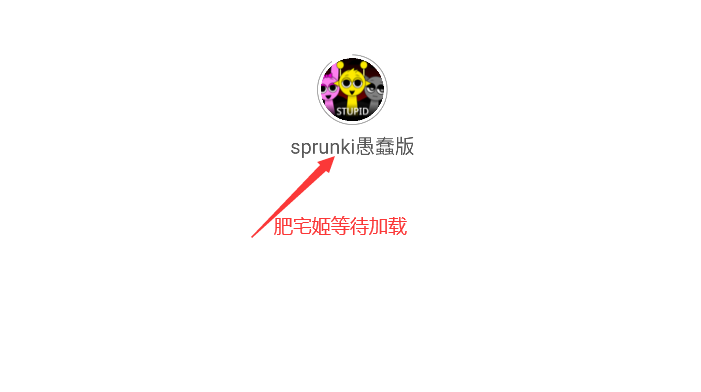 sprunki޴ֻ