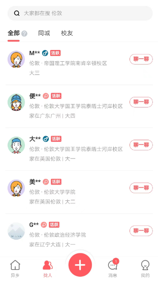 app°汾