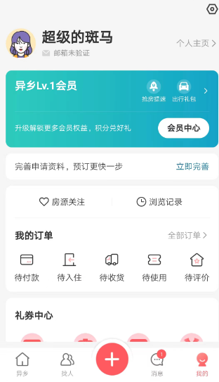 app°汾