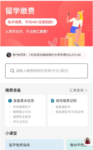 app°汾