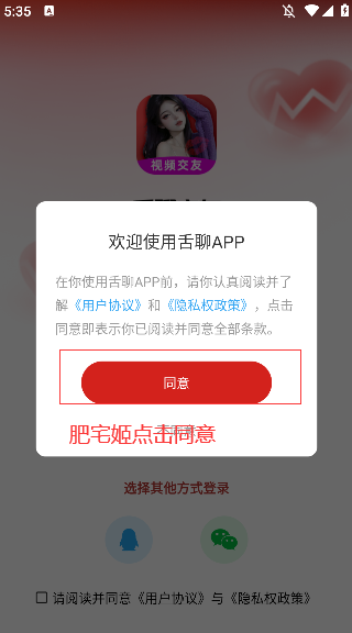 app