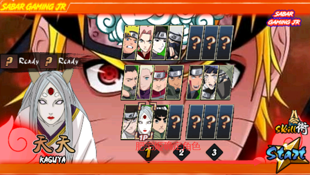 Ӱսֻ֮رϷֻNaruto Senki The Shinobi Of War