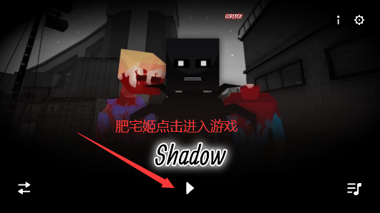 gɳư(Shadow)