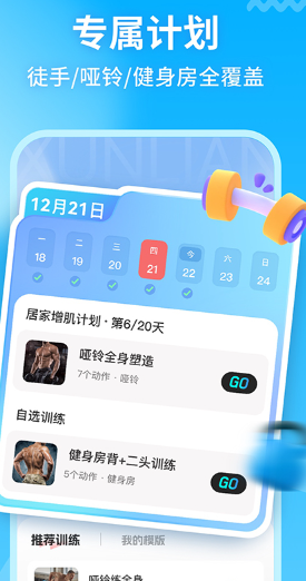 app׿汾