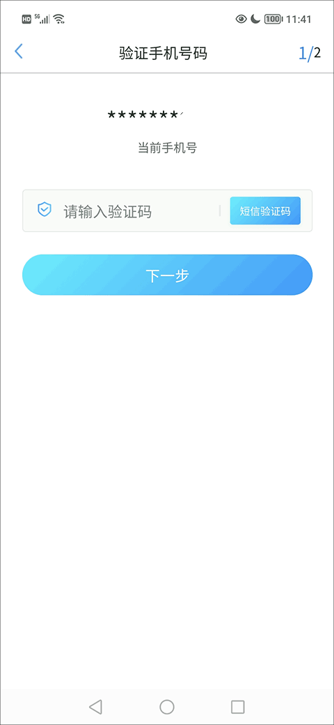 ҵ人ͨˢ˳app