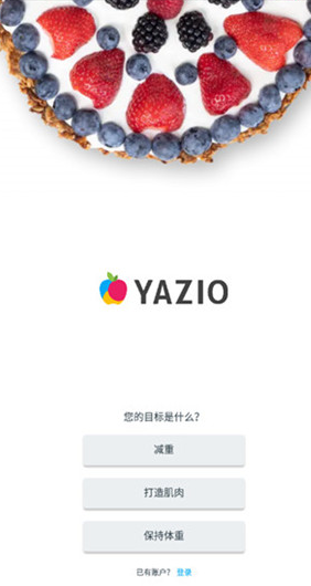 YAZIO׿app°汾