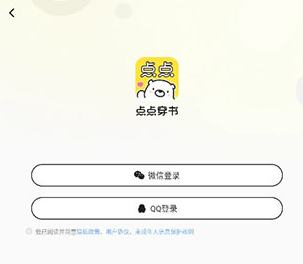 㴩app°