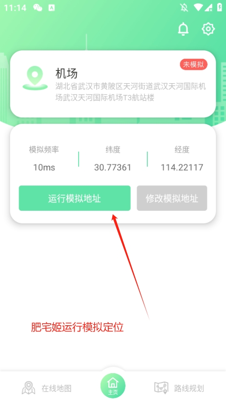 䶨λapp׿v1.4.4.09120622 ֻͼ0