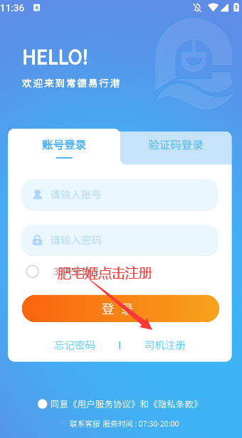 иappٷذװv1.0.5 Ѱͼ2