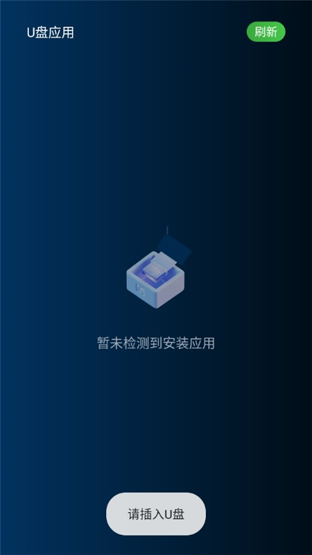 ҰuӦ°v1.3 ٷͼ1