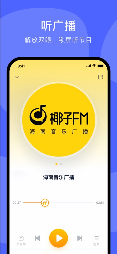 ֻappذװv3.8.9 ׿ͼ1