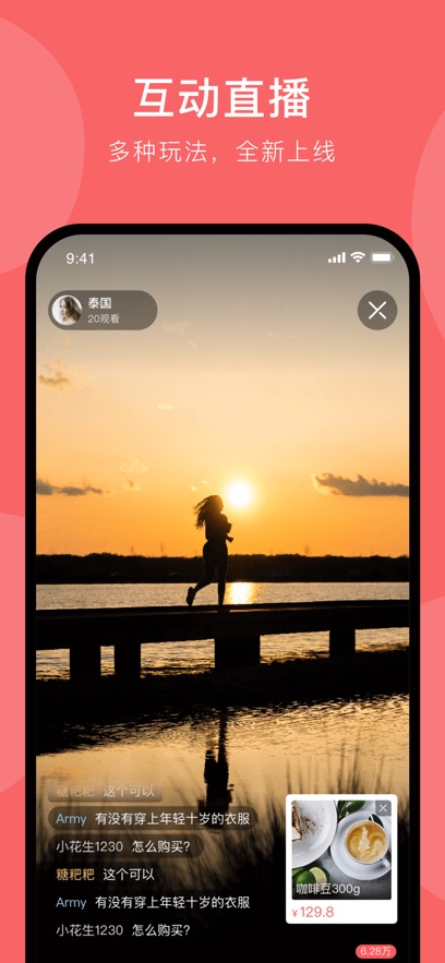 ֻappذװv3.8.9 ׿ͼ0