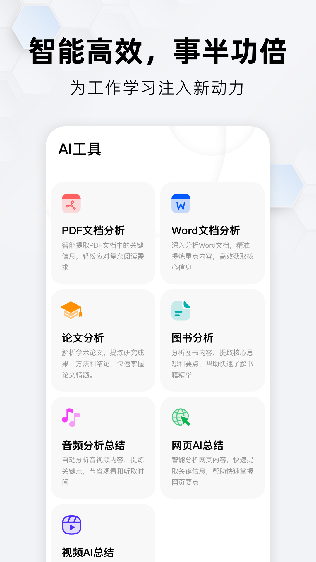 app׿v1.2.1 ֻͼ3