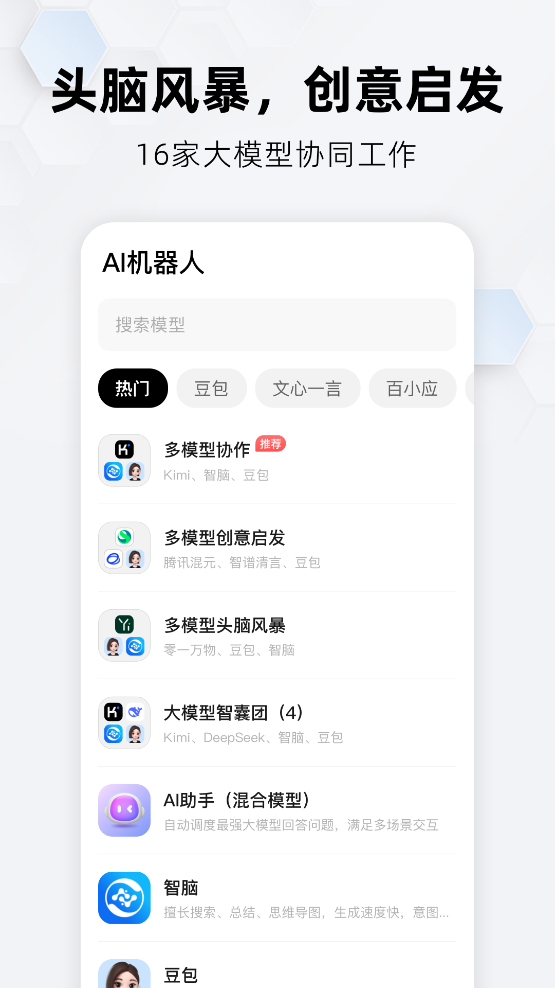 app׿v1.2.1 ֻͼ4