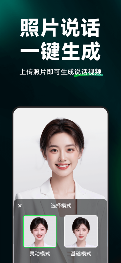 app°汾v4.0.2 ֻͼ0