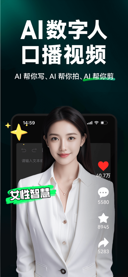 app°汾v4.0.2 ֻͼ2