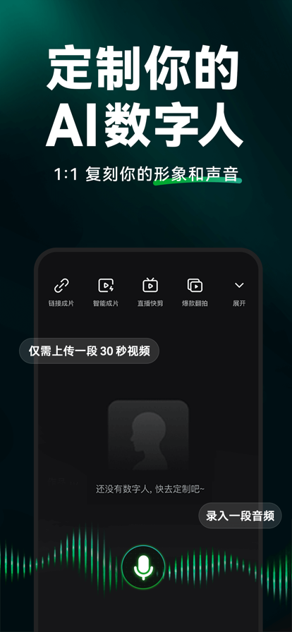 app°汾v4.0.2 ֻͼ1
